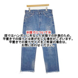 45R/45rpm チビR カットオフ サイズ34 デニムパンツ ライトブルー メンズ フォーティーファイブアールピーエム【中古】6-0726G∞