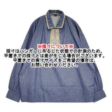 45R/45rpm 刺繍 スキッパー サイズ4 プルオーバー 長袖シャツ ブルー メンズ フォーティーファイブアールピーエム【中古】6-0603M♪