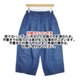 mizuiro-ind コットンリネンデニム イージーパンツ ワイドパンツ タック 日本製 サイズ2 パンツ ブルー レディース ミズイロインド【中古】6-0915M△
