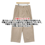 SARAHWEAR ワイド コーデュロイ サイズ2 日本製 パンツ ベージュ レディース サラウェア【中古】6-1017T∞