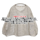 tumugu リネン ストライプ TB17433 切替 ブラウス シャツ ライトベージュ レディース ツムグ【中古】6-0923M∞