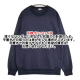 Scye コットン 1121-21202 トレーナー サイズ38 スウェット ネイビー メンズ サイ【中古】6-0726M∞