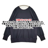 INTERIM REVERSE WEAVE L/S HIGH GAGE SWEAT SHIRT サイズ5 トレーナー スウェット ダークネイビー メンズ インテリム【中古】6-0603M♪