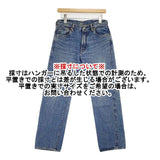 THE SHINZONE MASTER STRAIGHT DENIM 20AMSPA62 定価25800円 サイズ36 デニムパンツ ブルー レディース シンゾーン【中古】6-0816G∞