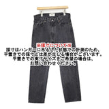 Oblada SAGGING JEANS 定価29920円 S2410DP03 サイズM ジーンズ デニムパンツ グレー レディース オブラダ【中古】6-0816G∞