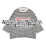 veritecoeur 1×1.5 ボーダーS/S コットンボーダーカットソー ドロップショルダー 定価13200円 Ｔシャツ カットソー 26SS グレー ホワイト レディース ヴェリテクール【中古】6-0603M♪