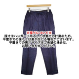 HAVERSACK キュプラコットンリネンブレンド タックパンツ イージーパンツ 日本製 サイズ1 パンツ ネイビー レディース ハバーサック【中古】6-0915M△