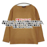 SAINT JAMES ウェッソン T3 フランス製 長袖Ｔシャツ カットソー ロンＴ ブラウン レディース セントジェームス【中古】6-0923M∞