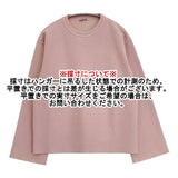 AURALEE A20APO55M Super Milled Sweat Cut-Off P/O カットオフ スウェット ピンク レディース オーラリー【中古】6-0722M∞