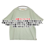 ANSNAM Riverrun 変形ボートネック リヴァーラン サイズ02 半袖Ｔシャツ カットソー 23SS ライトグリーン メンズ アンスナム【中古】6-0630S♪