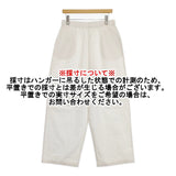evam eva otton wide pants コットンワイドパンツ イージーパンツ 定価20350円 TB20403 日本製 サイズ2 パンツ オフホワイト レディース エヴァムエヴァ【中古】6-0915M△
