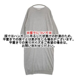 vie evam eva recycled cotton OP コットンニットワンピース 定価24000円 ワンピース グレー レディース ヴィー エヴァムエヴァ【中古】6-0923M∞