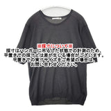 evam eva コットン シアー 半袖ニット 薄手 ニットTシャツ日本製 サイズ2 セーター ニット チャコールグレー レディース エヴァムエヴァ【中古】6-0620S△