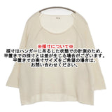 evam eva シルクコットン ワイドプルオーバー ニット E231K125 日本製 セーター ニット 23SS アイボリー レディース エヴァムエヴァ【中古】6-0915M△