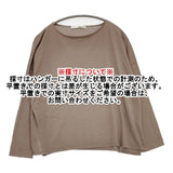 evam eva raising yarn pullover レイジングヤーン コットン シルク カシミヤ 定価22000円 E221K062 セーター ニット ブラウン レディース エヴァムエヴァ【中古】6-0923M∞