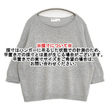 evam eva dry cotton raglan pullover ドライコットンプルオーバーニット 七分袖 E181K122 セーター ニット グレー レディース エヴァムエヴァ【中古】6-0915M△