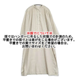 evam eva botanical dye one-piece サイズM 定価47300円 E251T156 プルオーバー ワンピース 25SS ベージュ レディース エヴァムエヴァ【中古】6-0603M♪