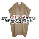 evam eva linen poncho リネンポンチョ ワンピース 定価28600円 E223T014 日本製 ポンチョ ベージュ レディース エヴァムエヴァ【中古】6-0915M△