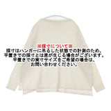 evam eva wool pullover ウールプルオーバー 日本製 定価27500円 E223K056 セーター ニット オフホワイト レディース エヴァムエヴァ【中古】6-1017T∞