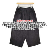 R&D.M.Co- コーデュロイゴムパンツ イージーパンツ ワイドパンツ リネンコットン パンツ ブラック レディース オールドマンズテーラー【中古】6-0916M♪