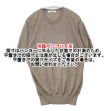 SLOANE 18G silk short sleeve シルク半袖ニット プルオーバー 日本製 サイズ3 セーター ニット モカベージュ レディース スローン【中古】6-0620S△