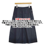 GALERIE VIE タックスカート 23-05-32-05308 コットン サイズ0 製品洗い ロングスカート ネイビー レディース ギャルリーヴィー【中古】6-0808M∞