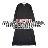 SLOANE Tシャツワンピース SL7S-T524 コットン サイズ2 日本製 ワンピース ブラック レディース スローン【中古】6-0808M∞