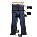 Levi's スキニーデニム サイズ27 ストレッチジーンズ デニムパンツ ネイビー レディース リーバイス【中古】6-0808G∞