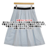 MARGARET HOWELL コットンシルク タック サイズ2 578-132403 プリーツ ロングスカート ライトブルー レディース マーガレットハウエル【中古】6-0923M∞