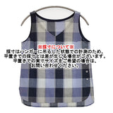 MARGARET HOWELL 578-151003 コットンリネン チェック ベスト Vネック 日本製 サイズ1 シャツ ネイビー グレー レディース マーガレットハウエル【中古】6-0915S△