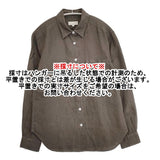MARGARET HOWELL 578-9153012 SHIRTING LINEN 定価30800円 リネンシャツ 日本製 サイズ2 長袖シャツ ダークブラウン レディース マーガレットハウエル【中古】6-0915M△