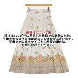 GRACE CONTINENTAL ブーケスカーフプリントフレアスカート サイズ36 ロングスカート アイボリー オレンジ レディース グレースコンチネンタル【中古】6-0923M∞