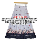 GRACE CONTINENTAL ブーケスカーフプリントフレアスカート サイズ36 ロングスカート ラベンダー ピンク レディース グレースコンチネンタル【中古】6-0923M∞