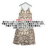 GRACE CONTINENTAL レースキャミロングワンピース 36 定価52800円 ドレス 25SS ベージュ ネイビー レディース グレースコンチネンタル【中古】6-0603S♪