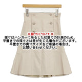 GRACE CONTINENTAL 金ボタン フレアスカート フェイクレザー スカート ベージュ レディース グレースコンチネンタル【中古】6-0923M∞