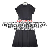 UNTITLED リラクシーロングワンピース ストレッチ 定価26400円 サイズ1 ワンピース 2024SS ブラック レディース アンタイトル【中古】6-0620S△