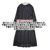 MACKINTOSH PHILOSOPHY プリント 花柄 プルオーバードレス ワンピース ブラック レディース マッキントッシュフィロソフィー【中古】6-0923M∞