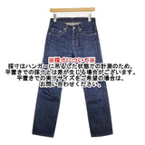 BEAUTY&YOUTH UNITED ARROWS 日本製 セルビッチデニム サイズ28 SLIM FIT デニムパンツ ネイビー レディース ビューティアンドユース【中古】6-0923G∞