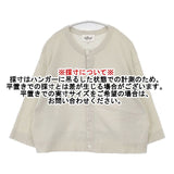LE GLAZIK コットン クルーネックカーディガン 定価17380円 ハイゲージニット カーディガン ベージュ レディース ルグラジック【中古】6-0919M∞