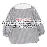 Demi-Luxe BEAMS ボリュームスリーブ ストライプ ブラウス 定価16000円 ブラウス シャツ ホワイト ブルー レディース デミルクス ビームス【中古】6-0919M∞