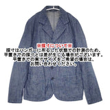 45R/45rpm ビオードヒッコリーJACKET 定価41800円 コットン サイズ2 ジャケット ネイビー レディース フォーティーファイブアールピーエム【中古】6-0919M∞
