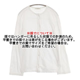 THE SHINZONE ハイツイストコットン 定価13200円 サイズF カーディガン ホワイト レディース シンゾーン【中古】6-1003M∞