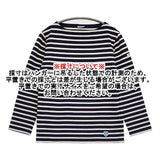 ORCIVAL ボーダー バスクシャツ サイズ1 長袖Ｔシャツ カットソー ロンＴ ネイビー ホワイト レディース オーシバル/オーチバル【中古】6-0923M∞
