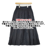 LE GLAZIK 60s LINEN CLOTH ギャザー フレアスカート LG-F0012 KLM 日本製 サイズ36 ロングスカート ブラック レディース ルグラジック【中古】6-0919M∞