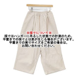 R&D.M.Co- COTTON CORDUROY GUM PANTS 6995 ウエストゴム コーデュロイ パンツ オフホワイト レディース オールドマンズテーラー【中古】6-1017T∞