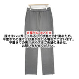 R&D.M.Co- ウールニットイージーパンツ 定価53900円 7812 パンツ グレー レディース オールドマンズテーラー【中古】6-0916T♪