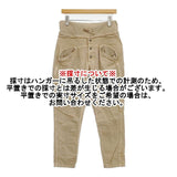 KAPITAL サルエル ヌーベルパンツ サイズ0 XS コットン パンツ ベージュ レディース キャピタル【中古】6-0923G∞