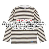 ORCIVAL ボーダー バスクシャツ 長袖Ｔシャツ カットソー ロンＴ ベージュ グレー レディース オーシバル/オーチバル【中古】6-0815M∞
