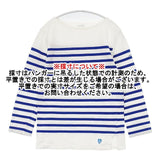 ORCIVAL ボーダー バスクシャツ 長袖Ｔシャツ カットソー ロンＴ ホワイト ブルー レディース オーシバル/オーチバル【中古】6-0815M∞