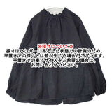 nest Robe リネンスタンドフリルブラウス 01175-1112-14 ブラウス シャツ ブラック レディース ネストローブ【中古】6-0919M∞